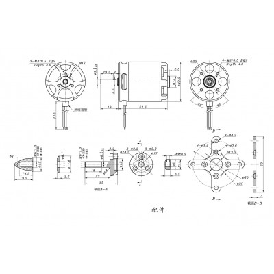 Мотор для самолетов SunnySky X3525 V3 KV650 (SSKY-V3-X3525-650)