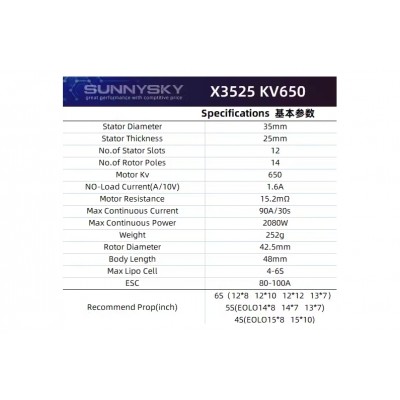 Мотор для самолетов SunnySky X3525 V3 KV650 (SSKY-V3-X3525-650)
