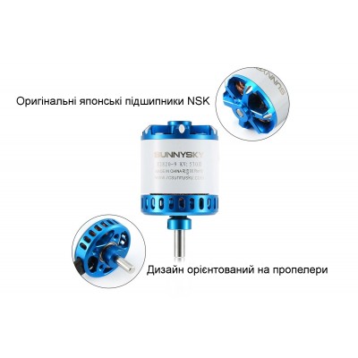 Мотор SunnySky X2820 V3 KV570 6S для літаків